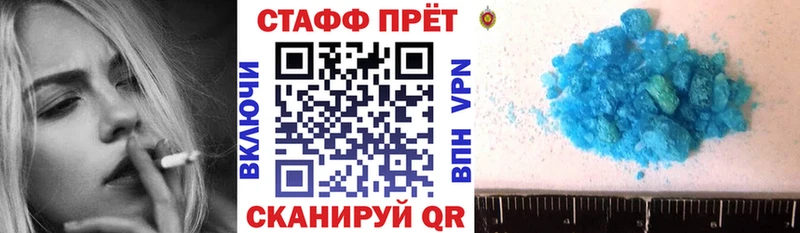 Где можно купить наркотики Чекалин СОЛЬ  Кокаин  ТГК  ГЕРОИН  ГАШИШ  МЕФ 