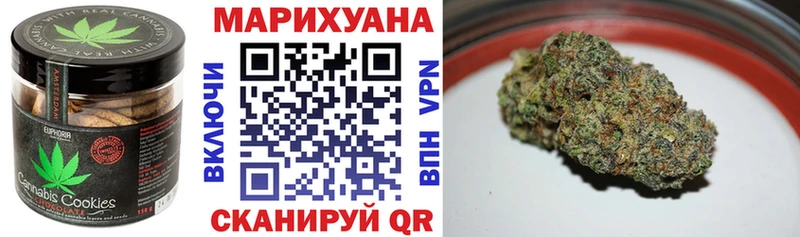 наркота  Чекалин  Canna-Cookies конопля 