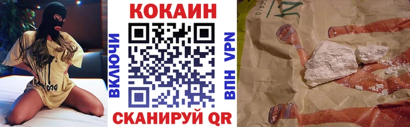 Кокаин VHQ  Чекалин 