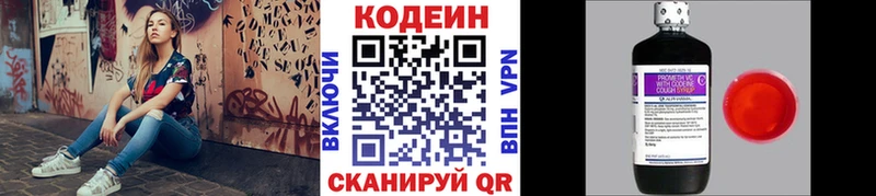 сколько стоит  Чекалин  Кодеиновый сироп Lean напиток Lean (лин) 