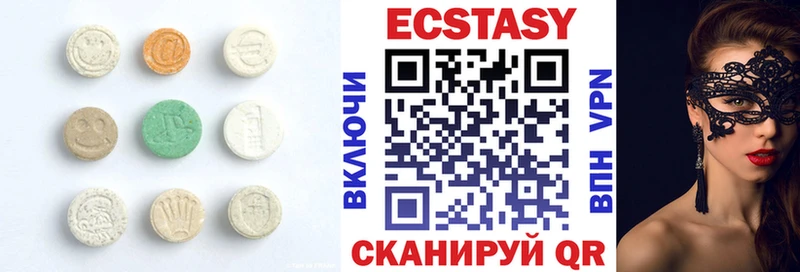 Ecstasy 250 мг  Чекалин 