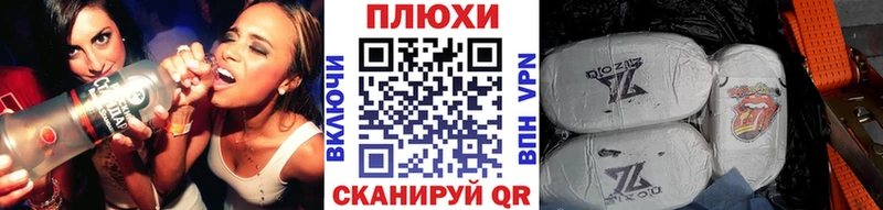 ГАШ hashish  даркнет сайт  Чекалин 