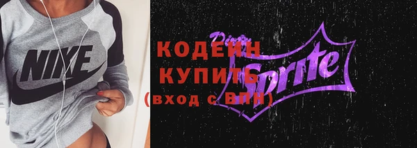 кокс Балахна