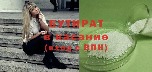 хмурый Баксан