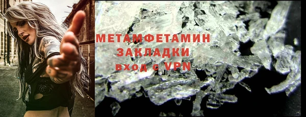 хмурый Баксан