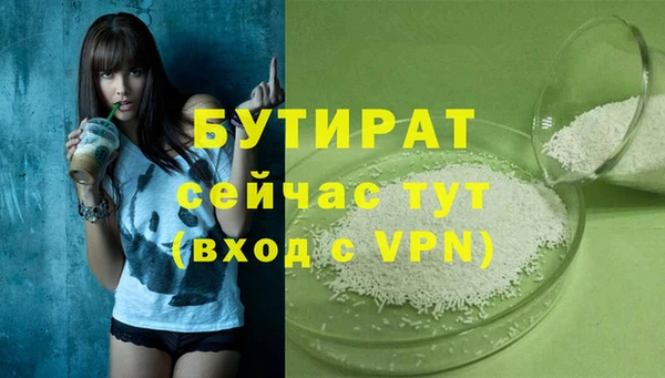 кокс Балахна