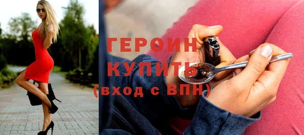 PSILOCYBIN Михайловск