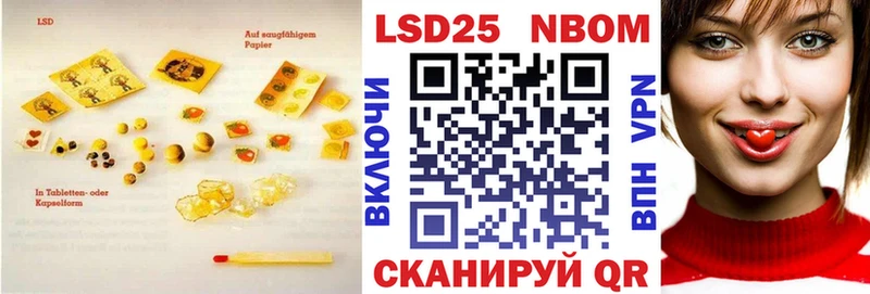 Лсд 25 экстази кислота  Чекалин 