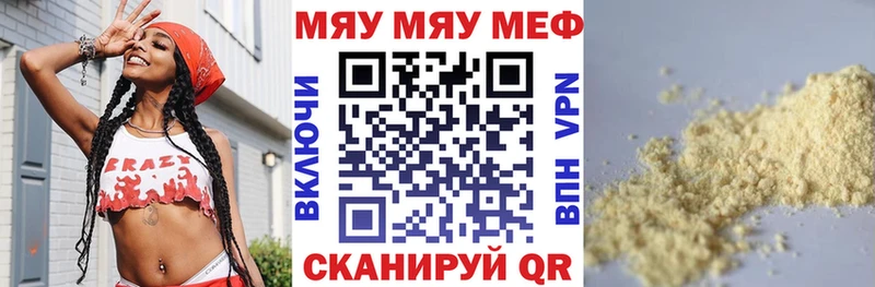 МЯУ-МЯУ VHQ  Чекалин 