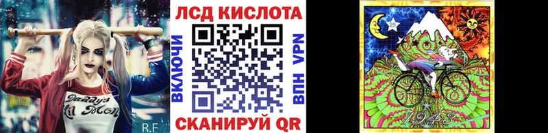 Марки NBOMe 1,5мг  Чекалин 